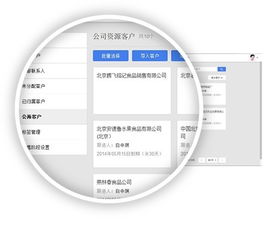 紛享銷客企業(yè)管理軟件 高效可信賴的信息咨詢服務(wù)