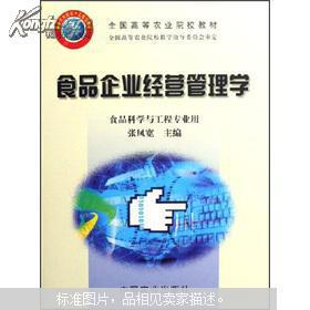 孔夫子舊書網(wǎng)最新上架 上海真實(shí)庫(kù)存，12小時(shí)閃電發(fā)貨，打造高效便捷的圖書信息咨詢服務(wù)